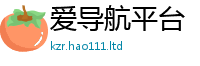 2025新澳门2025免费原料从王中王493333特马王中王